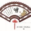 新款扇形木质装饰画匾 中国结工艺礼品字画 客厅墙壁背景挂画批发