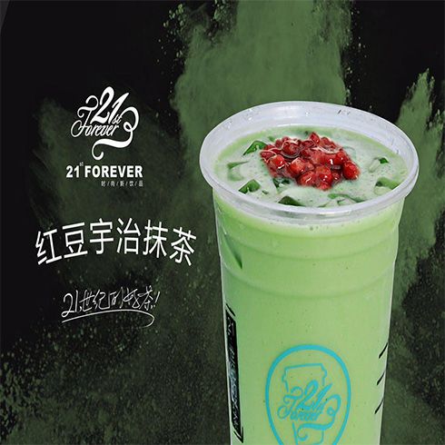 红豆宇治抹茶