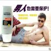 男士防晒霜控油抗晒防护保湿露spf30男士护肤,一件代发