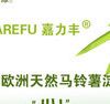 嘉力丰糯米胶环保壁纸墙纸胶水辅料实体专卖店正品保证胶粉系列