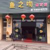 鱼之吻加盟实体店