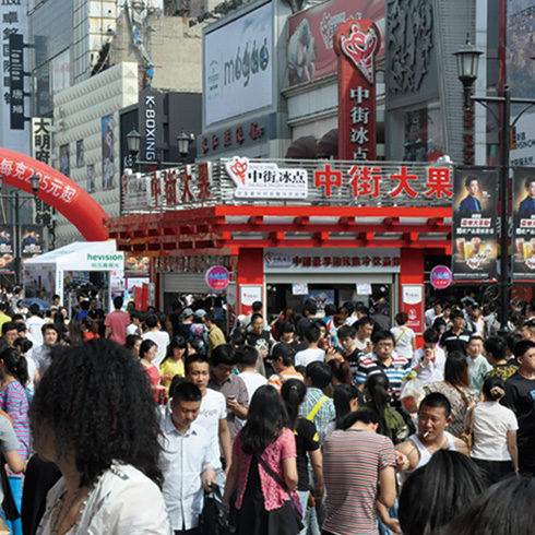 沈阳中街实景图