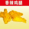 乐士多香辣鸡腿