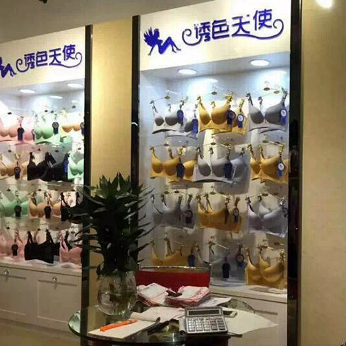 诱色天使店内图