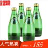 批发法国进口 含气矿泉水原味 330ml*24瓶/箱  巴黎水 Perrier