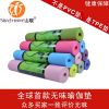 无味tpe瑜伽垫环保单层加厚加宽健身垫6mm运动仰卧起坐垫yoga mat