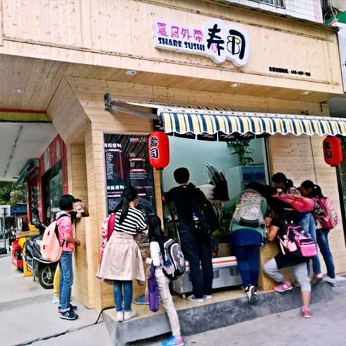 加盟商的店面