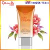 欧迪娜防晒霜一件代发 隔离防晒SPF30美白润肤霜oem贴牌代加工