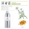 精油厂家 罗马洋甘菊精油 脆弱烧伤肌肤 促进睡眠 品牌OEM 美容院