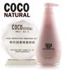 批发正品可大COCO护发素水润蛋白多功能香芬调理霜C10 750ml