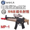 MP-1扬楷电动水弹枪电动连发水弹枪电动单发升级玩具枪模型玩具枪