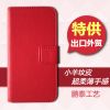 iPhone6 Plus皮套 超薄小羊纹 苹果6S手机皮套 支架 插卡袋翻盖