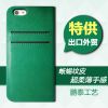 苹果6S手机壳 iPhone6 Plus手机皮套 蜥蜴纹机壳保护套 带插卡袋