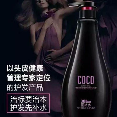 COCO洗护用品-柔顺护发素 