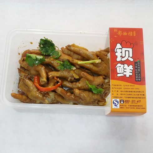 新粤西楼卤味纸包鸡-鸡脚 