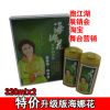 320ml王娟升级版海娜花 植物润黑露洗发水 草本染发剂膏 正品厂家