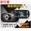 H200 G1W 行车记录仪 联咏高清1080P 工厂直供 效果好 一件代发