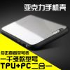 适用于三星Note2手机壳PC+TPU超薄亚克力保护壳N7100 色彩可订做