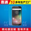 moto g4钢化玻璃膜 摩托罗拉手机钢化保护膜 厂家承接oem