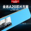 德国柏曼 M5 高清1080P 便携式行车记录仪 防碰瓷神器