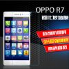 OPPO R7钢化玻璃膜 oppor7钢化膜 R7C防蓝光手机膜哦 OPPO专用