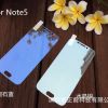 三星note5彩色全屏钢化玻璃膜 三星note3全屏炫彩色镜子膜 彩膜