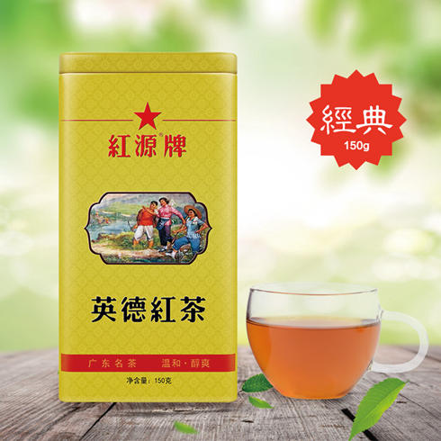 红源红茶