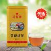 红源优选红茶150g