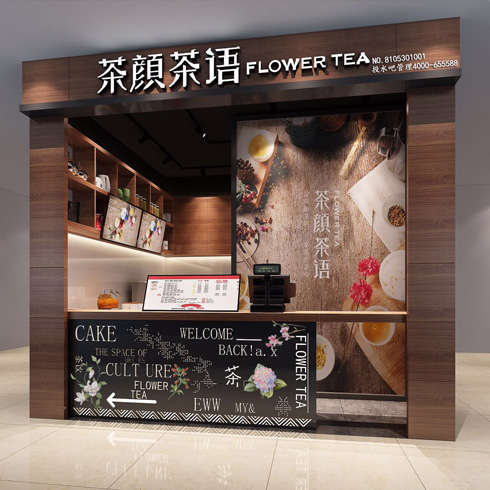 茶颜茶语标准店