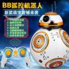 正版 星球大战萌宠BB-8 BB遥控智能机器人星际觉醒小球旋转不倒翁