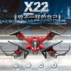 x22遥控飞机 航拍四轴飞行器 无人机模型 儿童遥控玩具