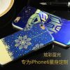 苹果iphone6S手机壳 硅胶保护外套i6plus蓝光防摔软壳奢华炫彩潮