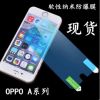 OPPOA11软性纳米防爆膜步步高A31 A33 A51 保护膜高清防爆膜批发