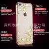 iPhone6S电镀tou苹果6秘密花园手机壳无合模线软壳超薄