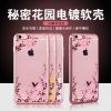 苹果6S iPhone6Plus 秘密花园电镀手机保护套超薄透明TPU软套批发