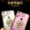 苹果6s防摔手机壳 iPhone6 plus创意神秘花园tpu手机套 一件代发