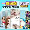 步步高vivo Y22卡通钢化玻璃膜 可爱前后贴面膜 手机保护防爆膜