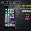 iphone6钢化膜 苹果6s钢化玻璃膜 6plus手机膜 高清防爆保