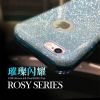 凡尚创意苹果6/6S手机壳iphone6plus硅胶闪粉软壳全包防摔个性女