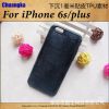 苹果iPhone 5/se/6/plus贴皮TPU素材壳表面下沉1mm带挂绳孔