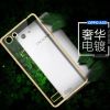 OPPO A33 R7S R7plus电镀TPU手机壳 无夹口无合模线全包边软壳