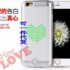 iPhone 6/6plus LED 发光智能手机壳