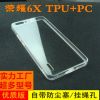 华为荣耀6x亚克力二合一手机保护套 tpu+pc双料防摔手机壳