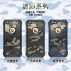 外贸爆款 iPhone6铠甲TPU手机壳 苹果6S plus防摔迷彩潮流保护套