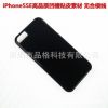 for品格iPhone5/SE手机保护套 苹果方孔光面凹槽贴皮开口素材外壳