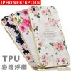 苹果6手机壳iPhone5se手机套6plus超薄TPU彩绘浮雕软硅胶套全包女