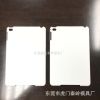 新款~ipad mini 4单底磨砂手机壳PC素材工厂批发弹性无纹手机壳