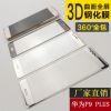 华为p9 plus钢化膜 3D曲面全屏高清手机膜 p9plus钢化玻璃膜贴膜