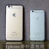 新iPhone6tpu软边pc硬面复合手机壳苹果6plus软硬磨砂荔枝纹定做