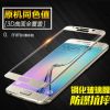 三星S6 edge+钢化膜全屏S7edge钢化软膜G9280防爆膜3D曲面全覆盖